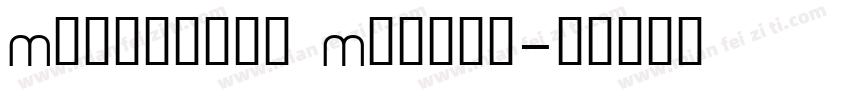 Melanzane Medium字体转换